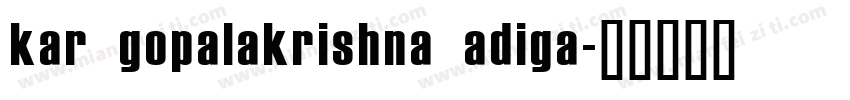 kar gopalakrishna adiga字体转换